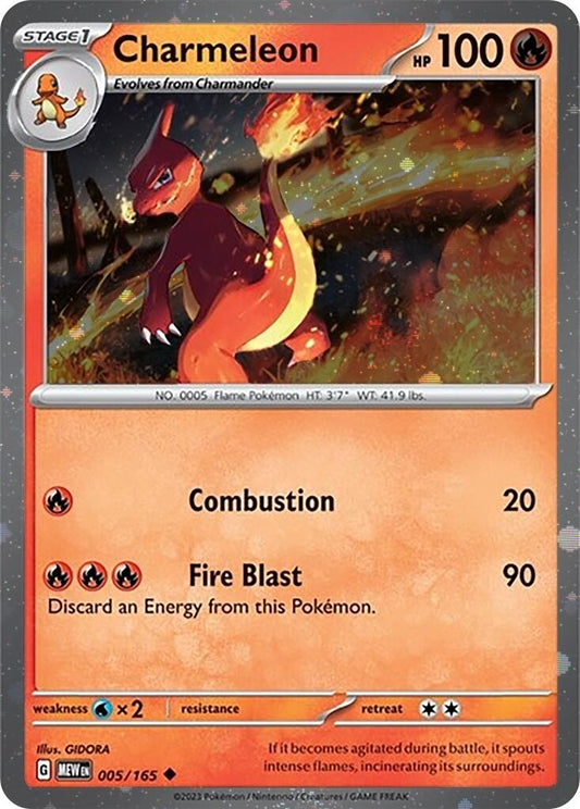 Image for Charmeleon - 005/165 (Cosmos Holo) (005/165) (Miscellaneous Cards & Products) - Pokemon