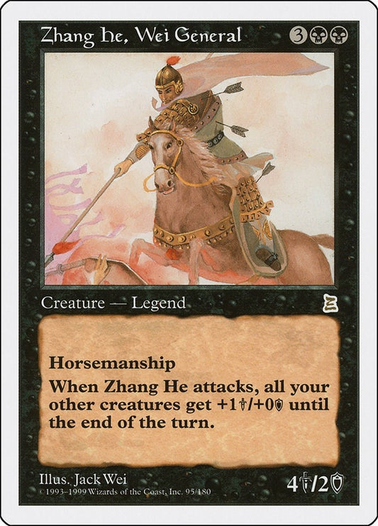 Image for Zhang He, Wei General (95) (Portal Three Kingdoms) - Magic: The Gathering