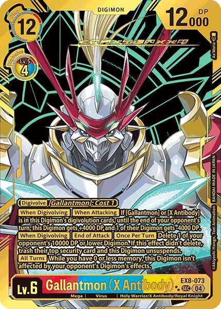 Image for Gallantmon (X Antibody) (Textured) (EX8-073 SEC) (Chain of Liberation) - Digimon Card Game