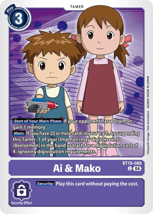 Image for Ai & Mako (BT19-088 U) (Release Special Booster 2.5) - Digimon Card Game