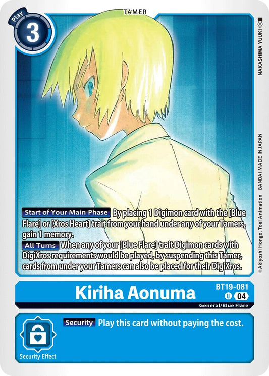 Image for Kiriha Aonuma (BT19-081 U) (Release Special Booster 2.5) - Digimon Card Game