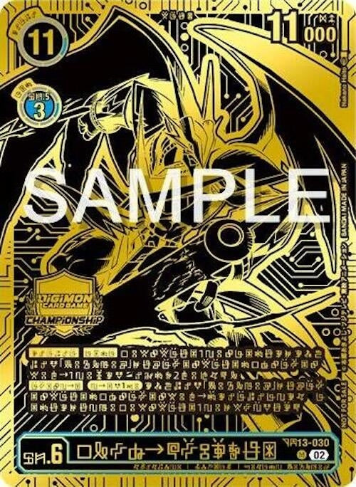 Image for UlforceVeedramon (2024 Championship Finals 1st Place) (BT13-030 R) (Versus Royal Knights) - Digimon Card Game