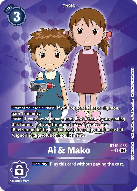 Image for Ai & Mako (Release Special Booster 2.5: Box Promotion Pack) (BT19-088 U) (Release Special Booster 2.5) - Digimon Card Game