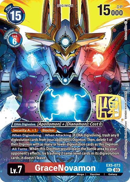 Image for GraceNovamon (Rare Pull) (EX5-073 SEC) (World Convergence) - Digimon Card Game