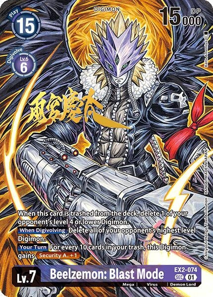 Image for Beelzemon: Blast Mode (Rare Pull) (EX2-074 SEC) (World Convergence) - Digimon Card Game