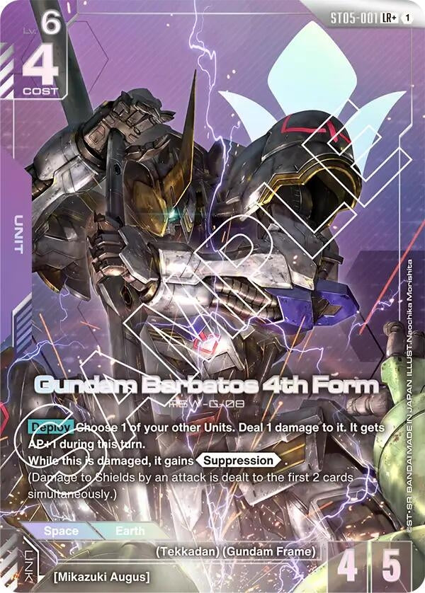 Image for Gundam Barbatos 4th Form (LR+) (ST05-001) (Starter Deck 05: Iron Bloom) - Gundam Card Game