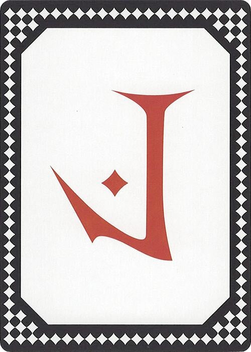 Image for Letter Card - J (Secret Lair Countdown Kit) - Magic: The Gathering
