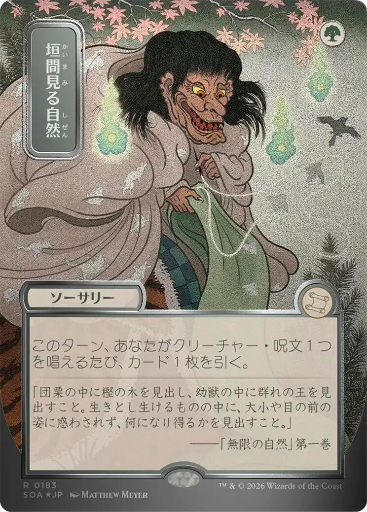 Image for Glimpse of Nature (JP Alternate Art) (Silver Scroll Foil) (183) (Secrets of Strixhaven: Mystical Archive) - Magic: The Gathering