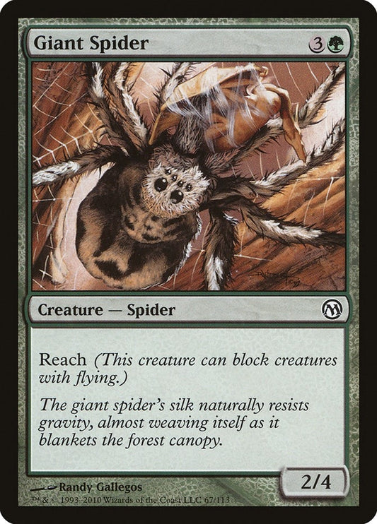 Image for Giant Spider (67) (Duels of the Planeswalkers) - Magic: The Gathering