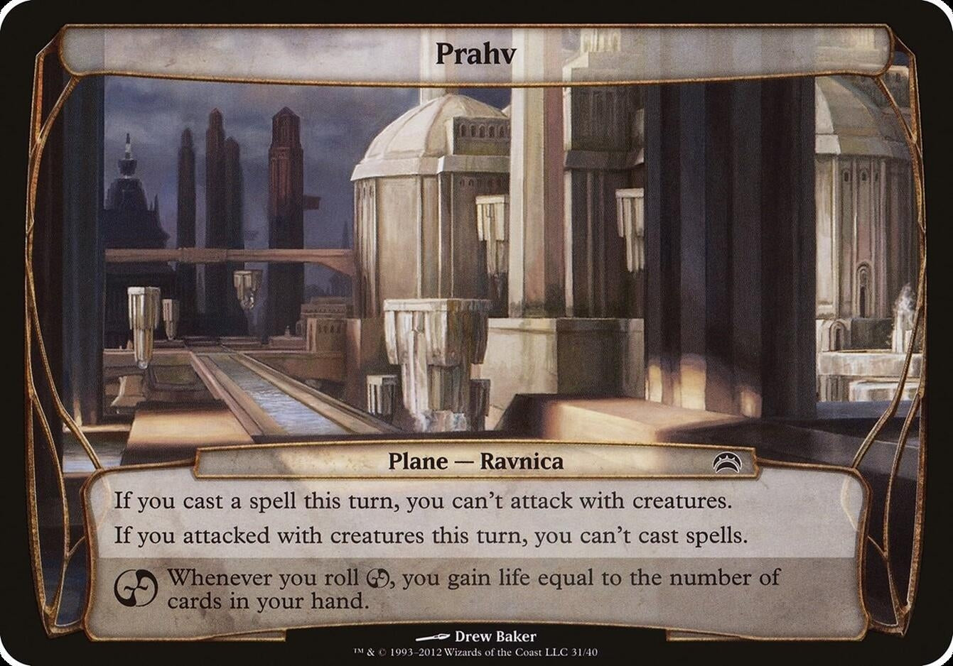 Image for Prahv (Planechase 2012) (31) (Oversize Cards) - Magic: The Gathering
