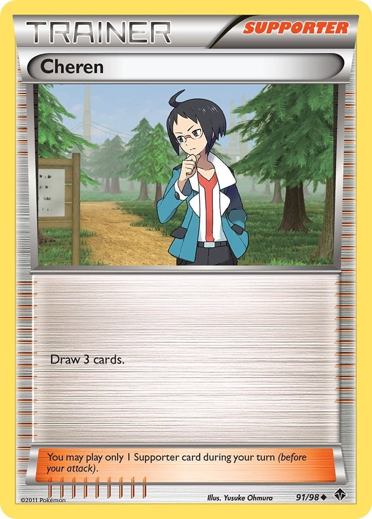 Image for Cheren (91/98) (Emerging Powers) - Pokemon
