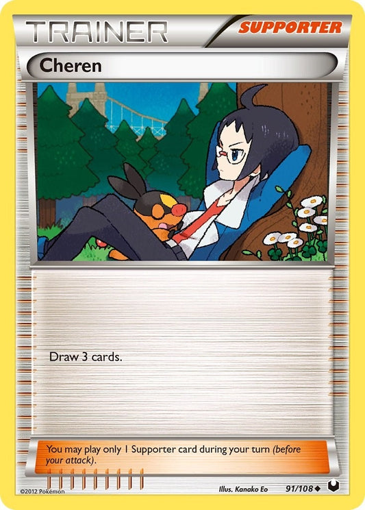 Image for Cheren (91/108) (Dark Explorers) - Pokemon