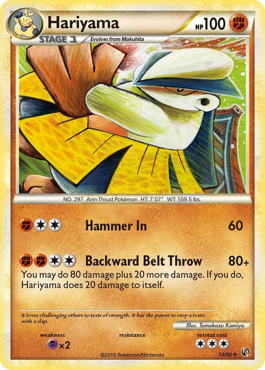 Image for Hariyama (14/90) (Undaunted) - Pokemon