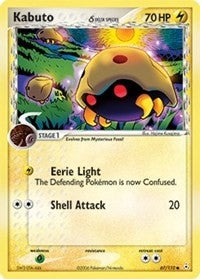 Image for Kabuto (Delta Species) (67/110) (Holon Phantoms) - Pokemon