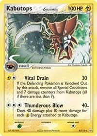 Image for Kabutops (Delta Species) (9/110) (Holon Phantoms) - Pokemon