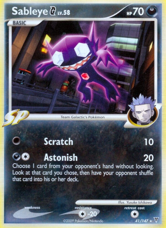 Image for Sableye G (41) (Supreme Victors) - Pokemon