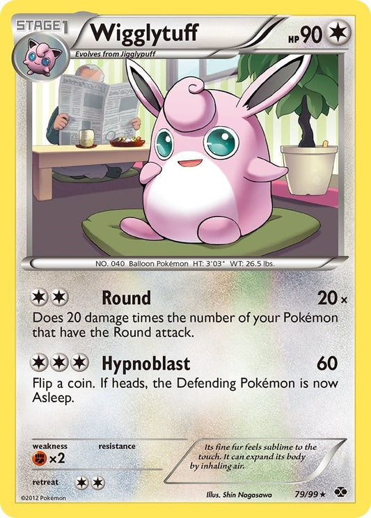 Image for Wigglytuff (79/99) (Next Destinies) - Pokemon