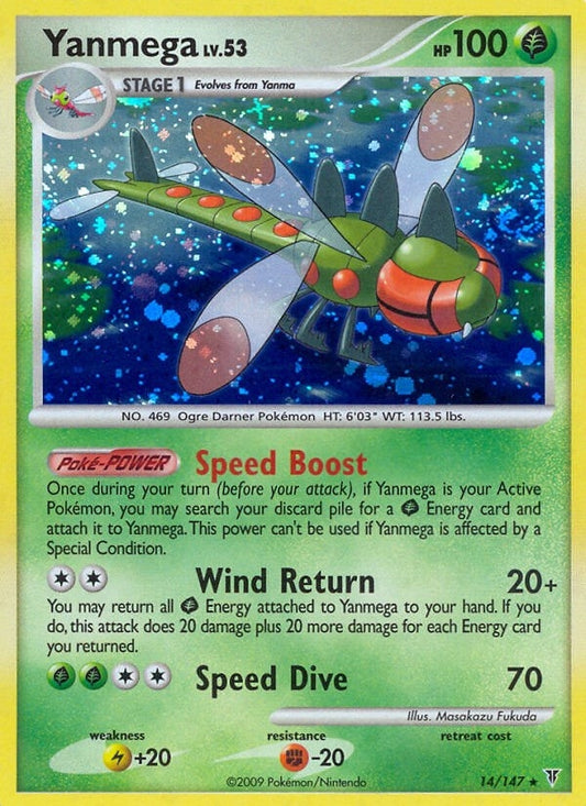 Image for Yanmega (14) (Supreme Victors) - Pokemon